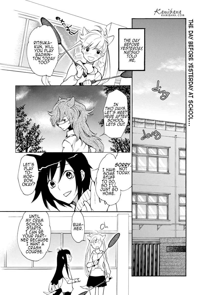 Page 2 Chapter 124 Loveless