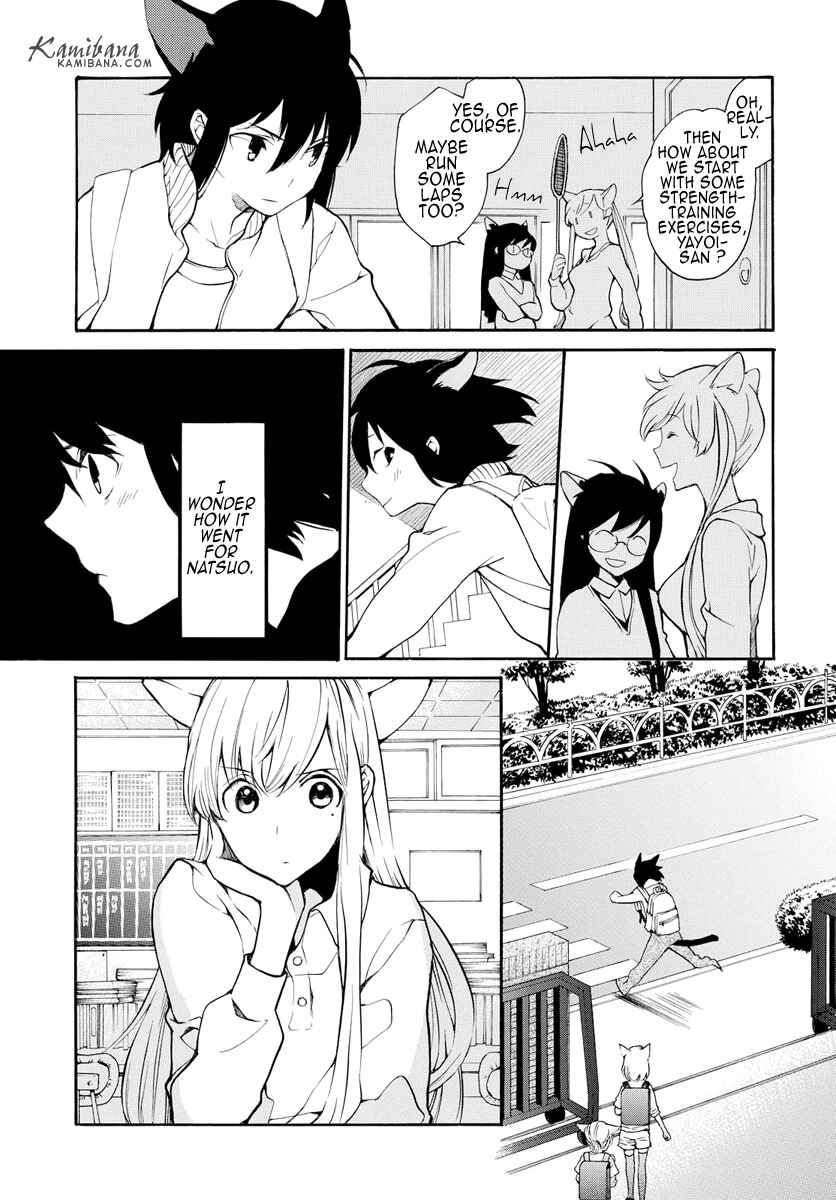 Page 3 Chapter 124 Loveless