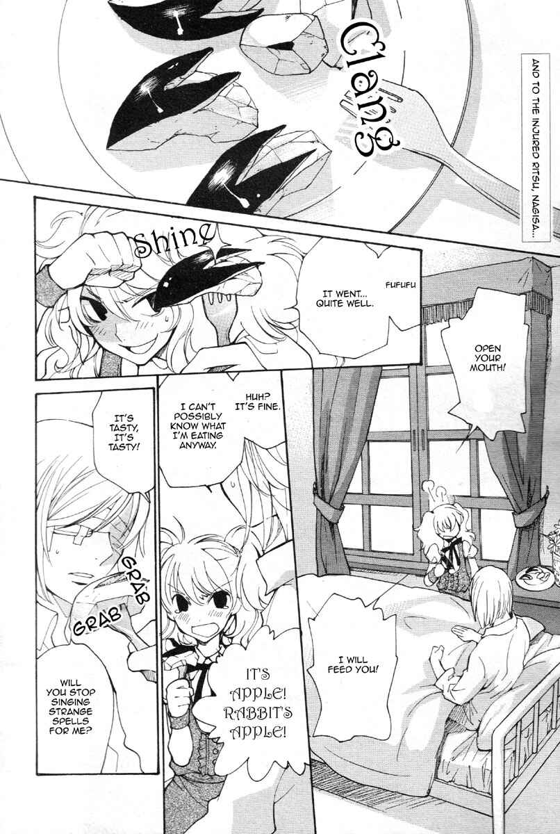 Page 3 Chapter 66 Loveless