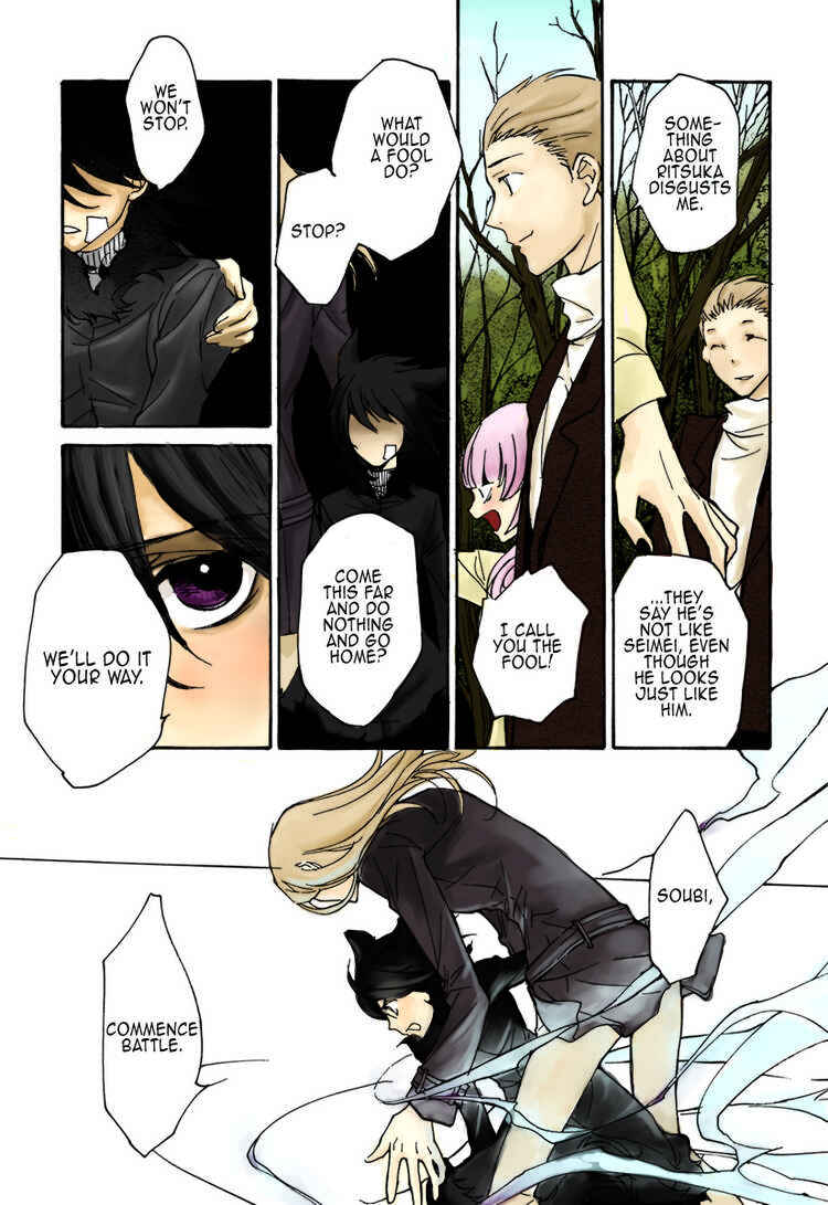 Page 2 Chapter 80.1 Loveless