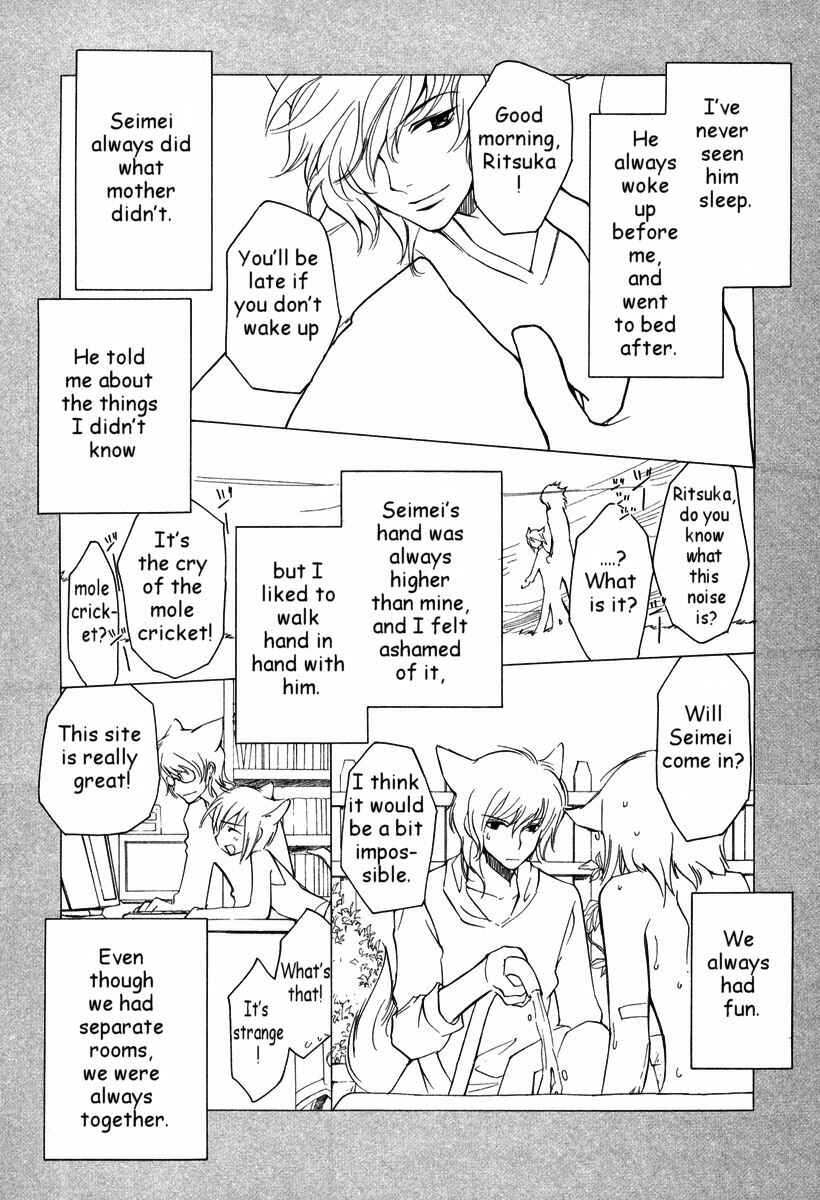 Page 14 Chapter 28 Loveless