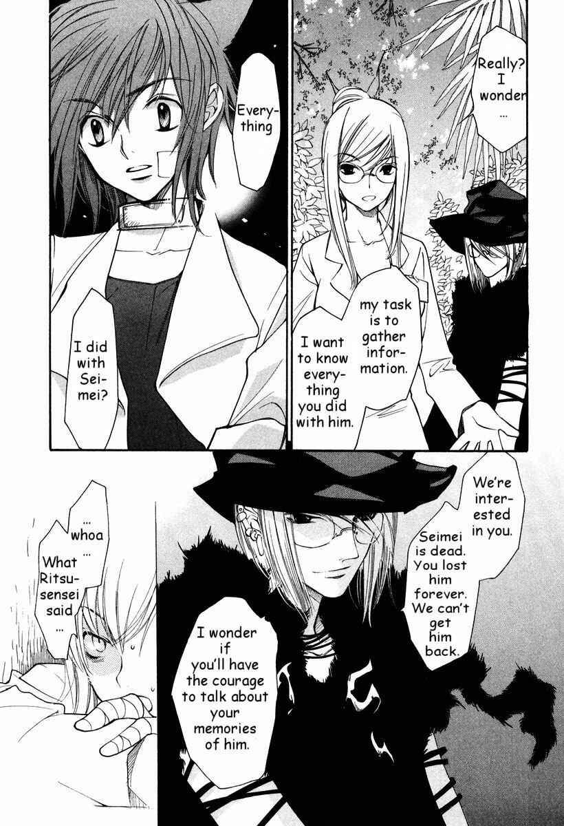 Page 9 Chapter 28 Loveless