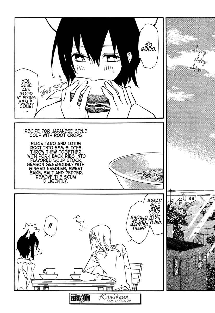 Page 8 Chapter 120 Loveless