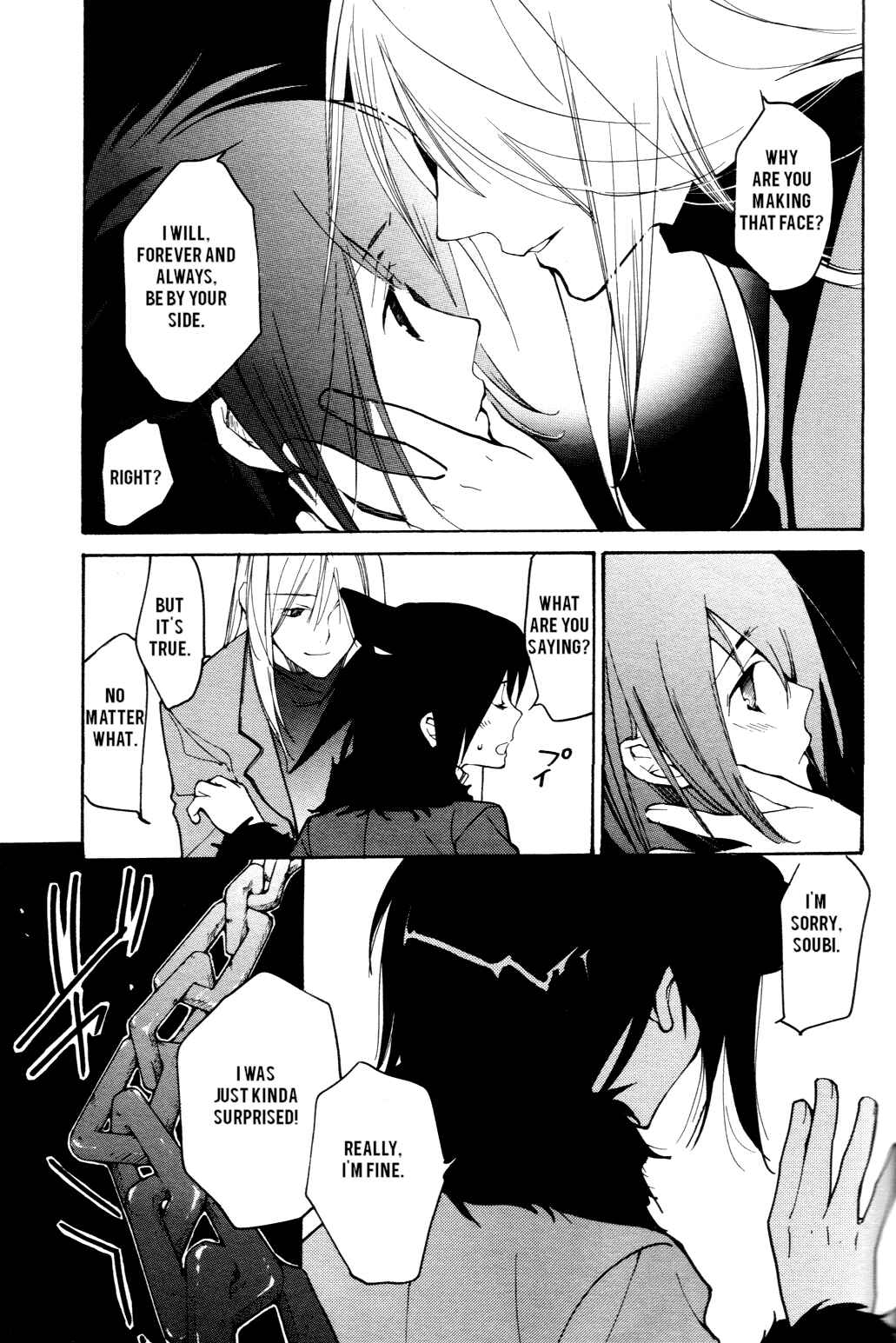 Page 12 Chapter 50 Loveless