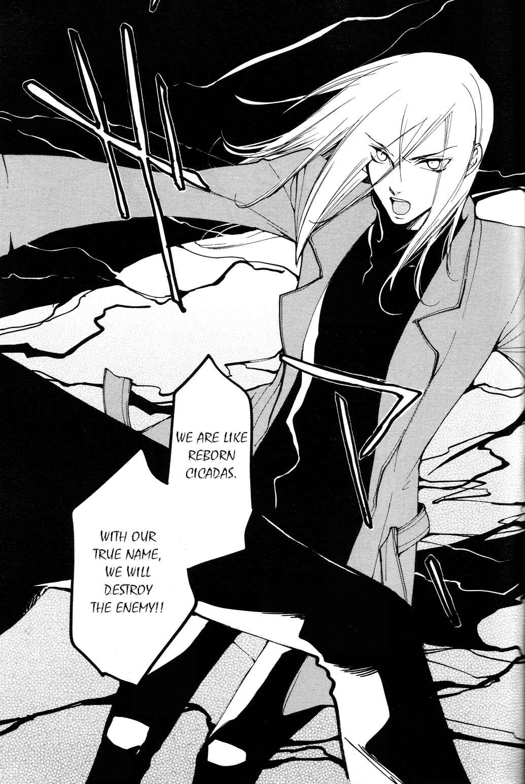 Page 14 Chapter 50 Loveless