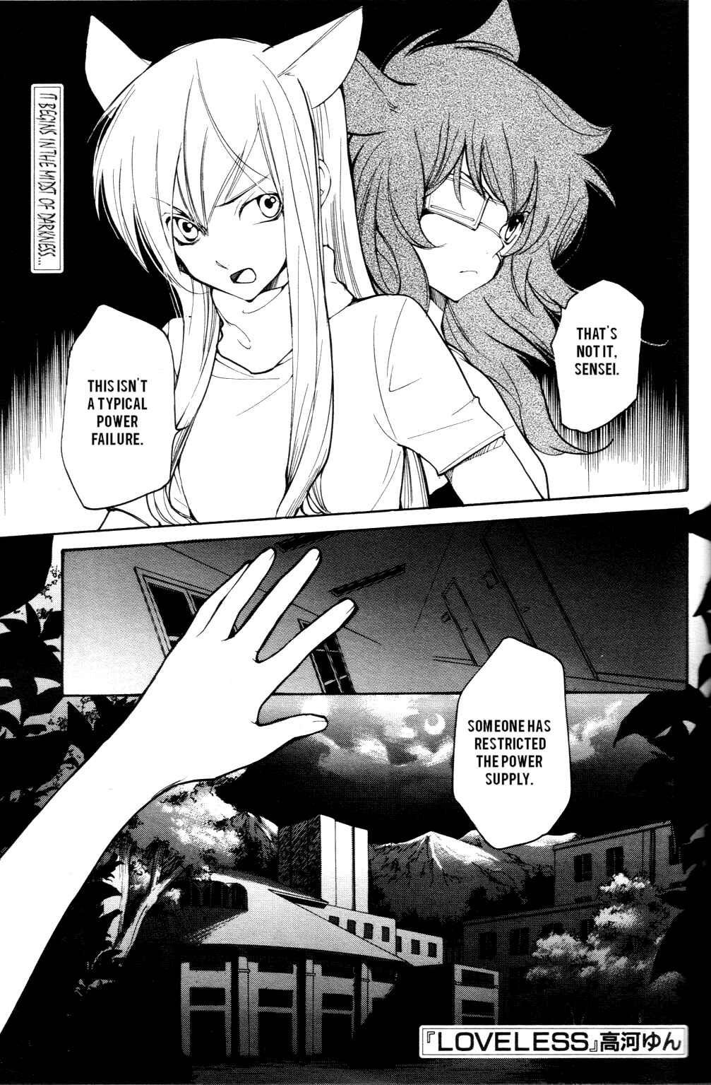 Page 2 Chapter 50 Loveless