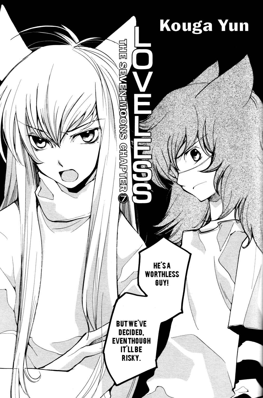 Page 4 Chapter 50 Loveless