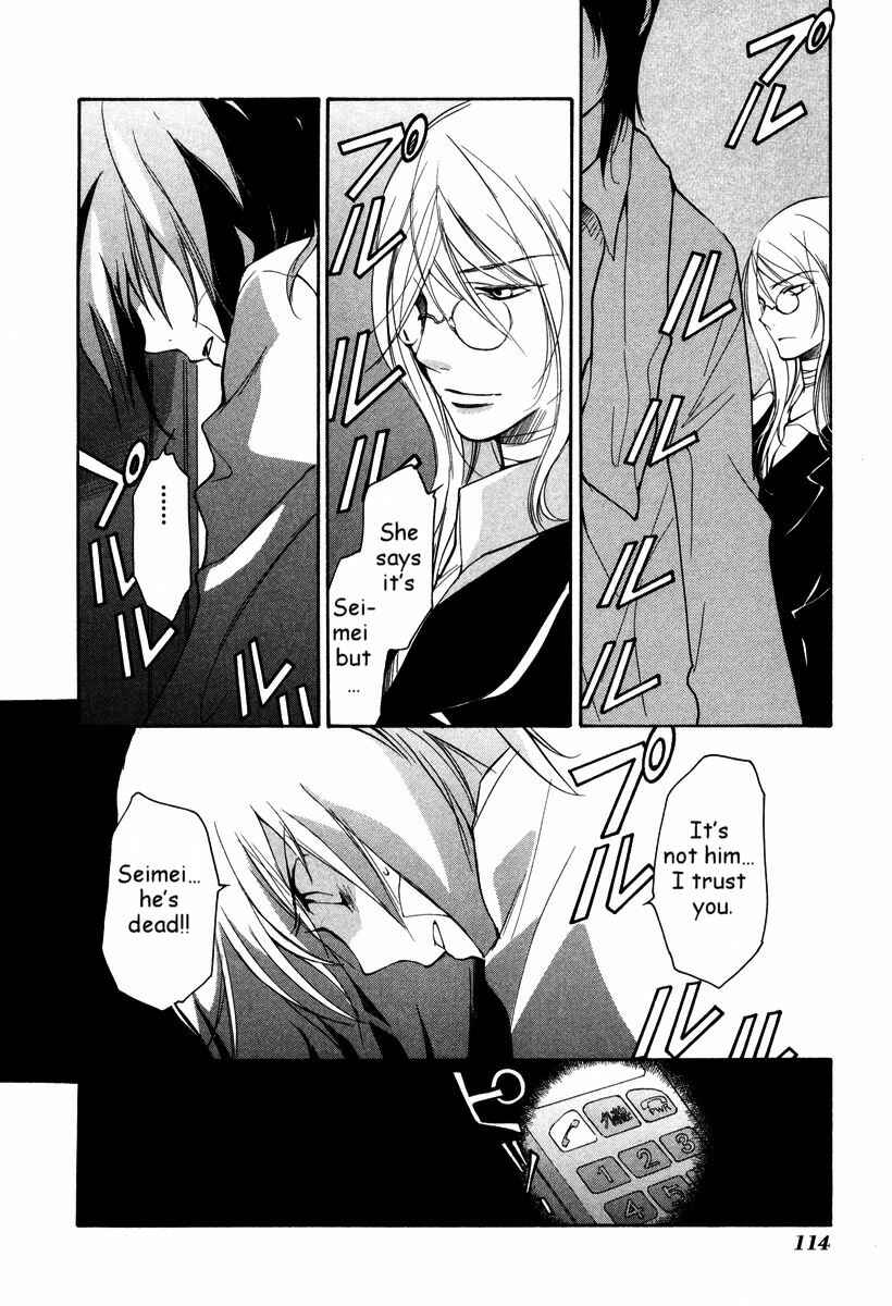 Page 11 Chapter 32 Loveless