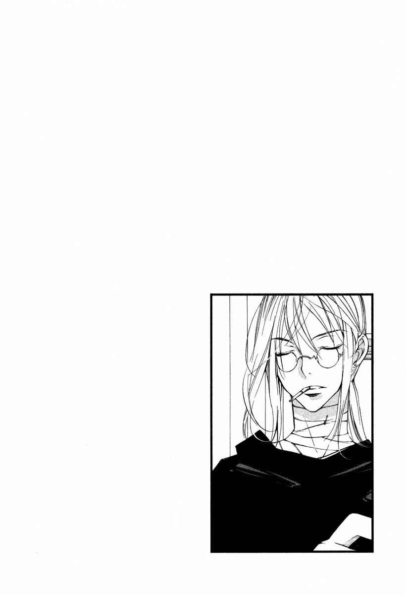 Page 17 Chapter 32 Loveless
