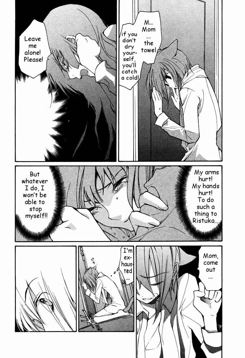 Page 5 Chapter 32 Loveless