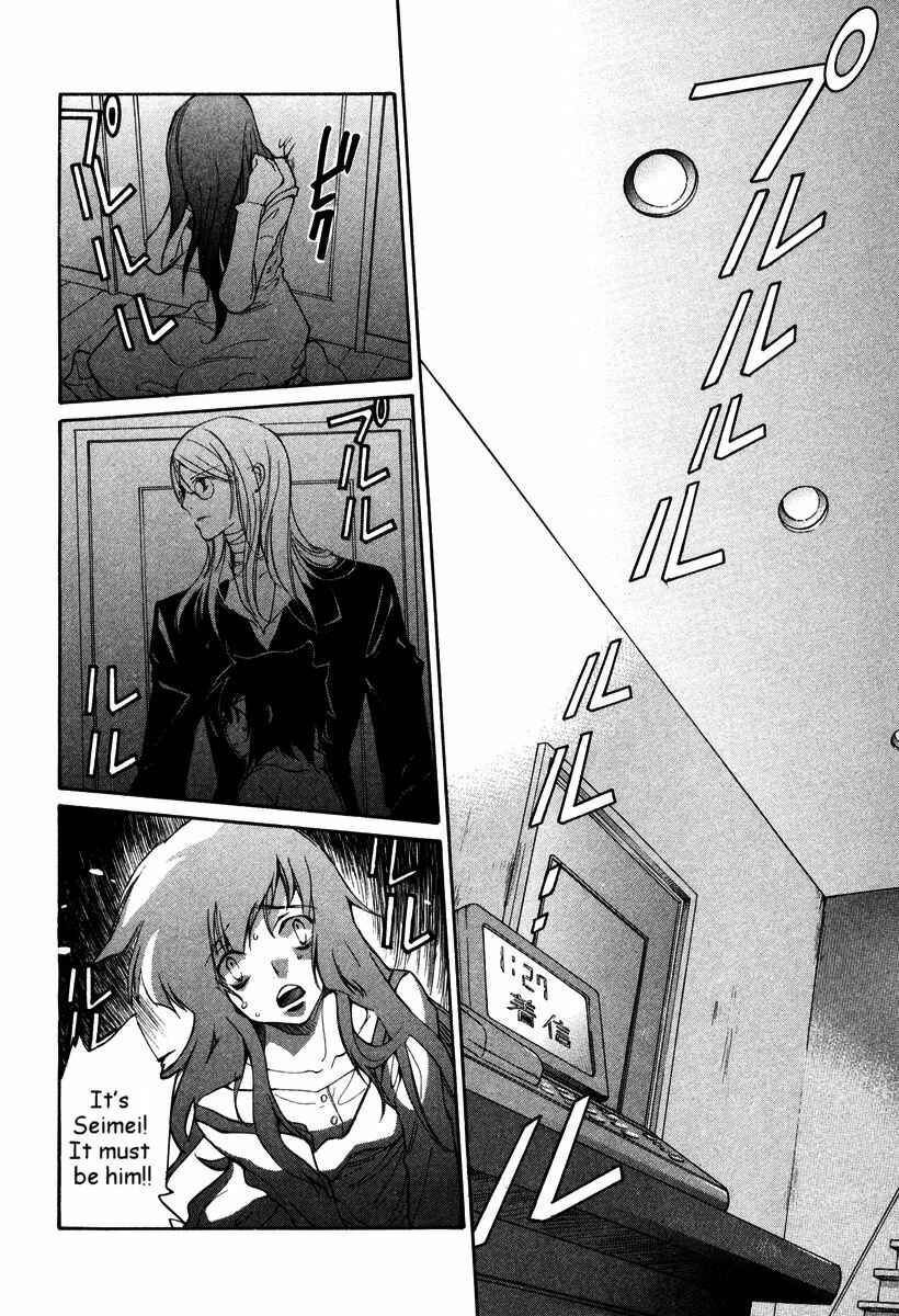 Page 9 Chapter 32 Loveless