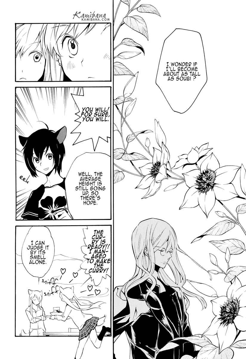 Page 7 Chapter 123 Loveless