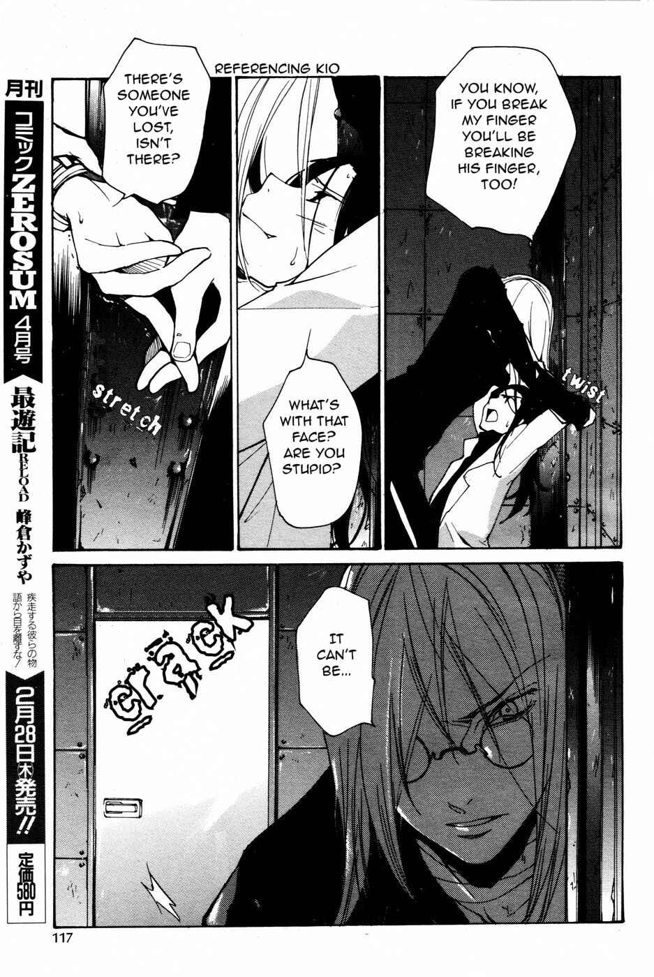 Page 11 Chapter 65 Loveless