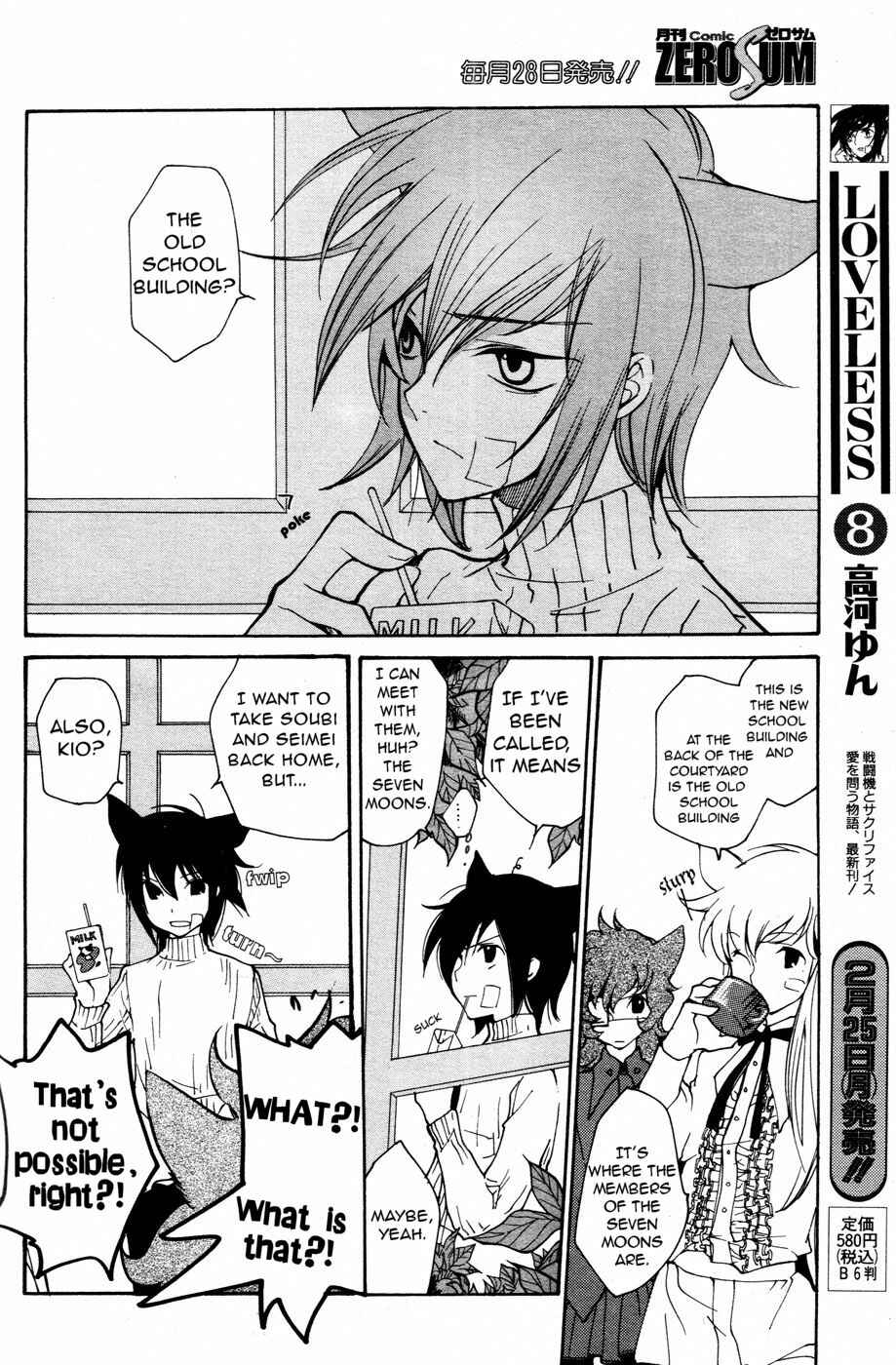 Page 20 Chapter 65 Loveless