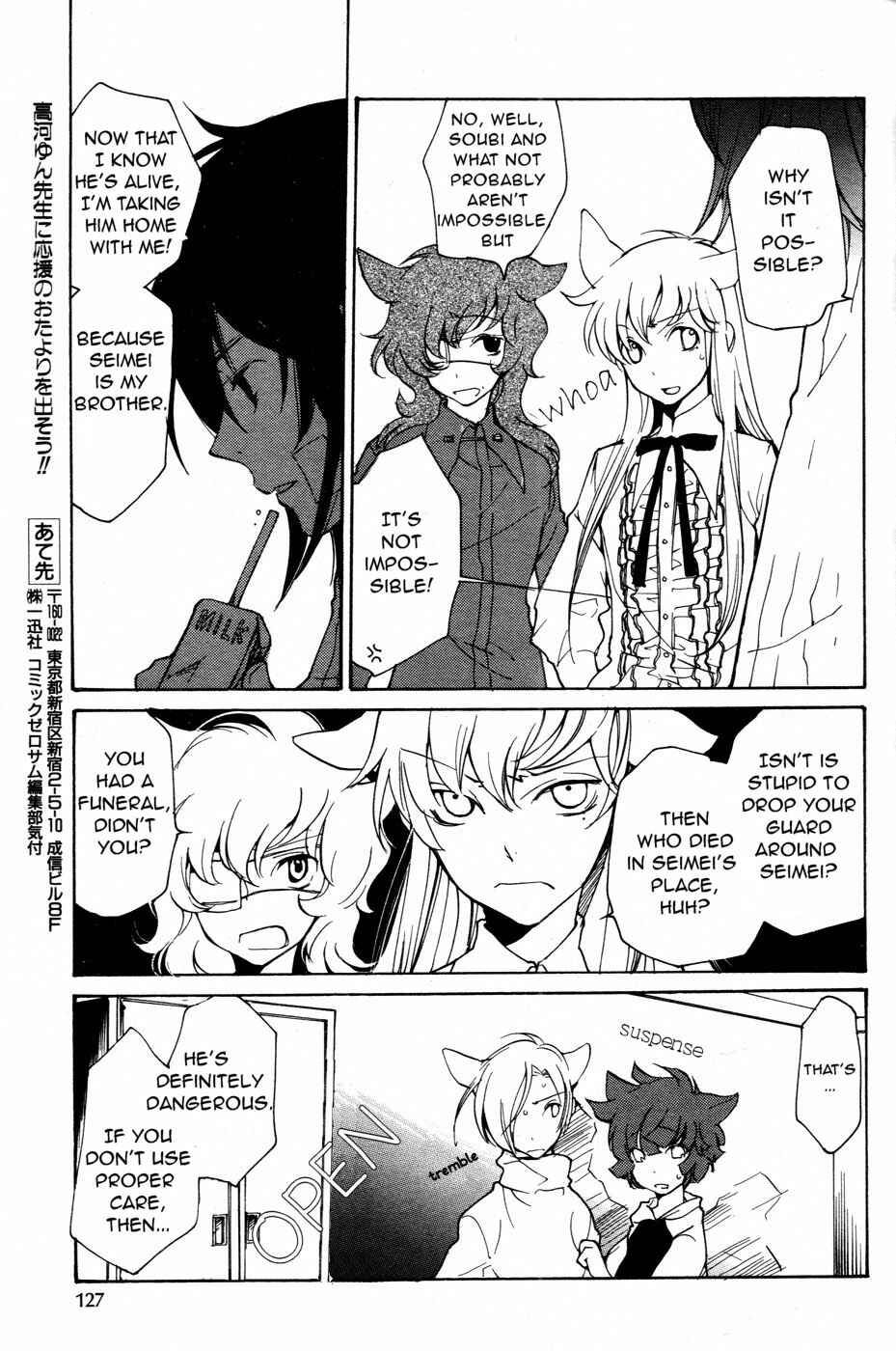 Page 21 Chapter 65 Loveless