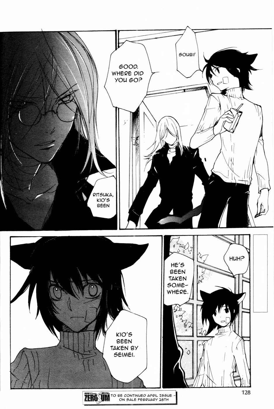 Page 22 Chapter 65 Loveless