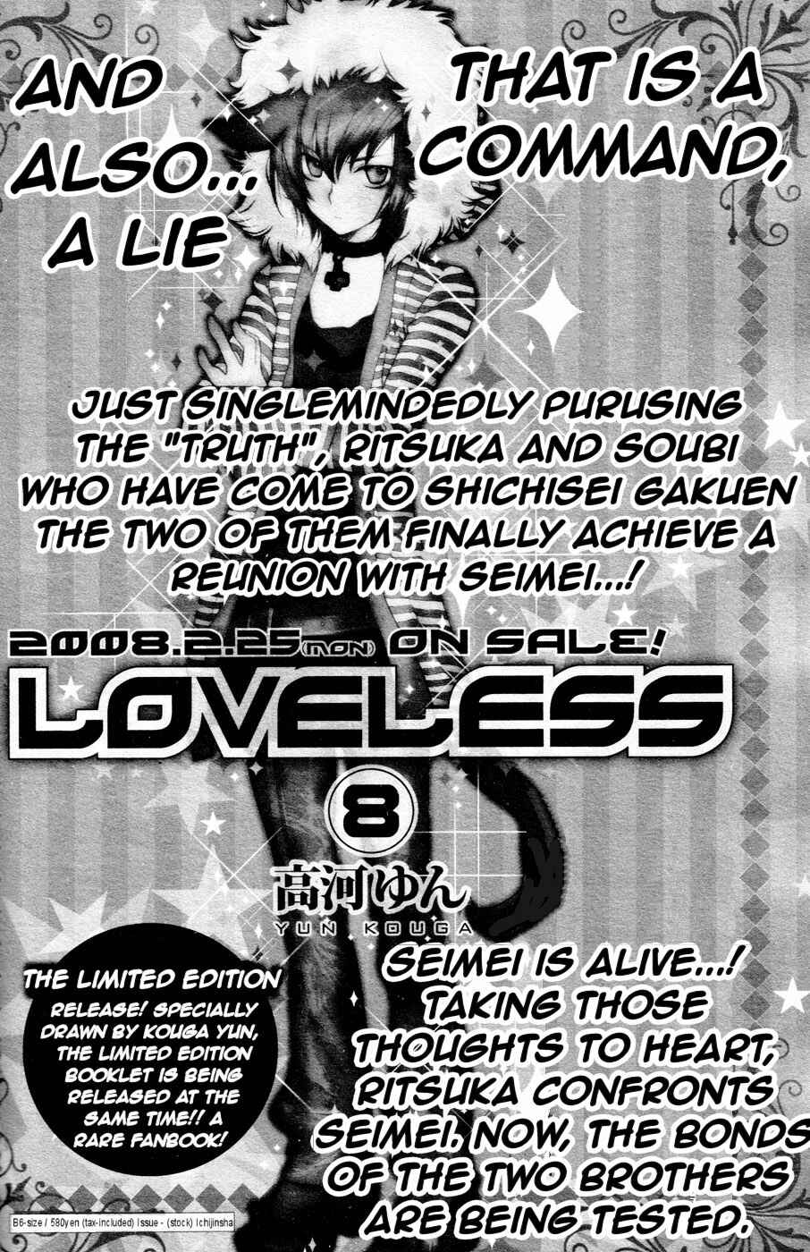 Page 6 Chapter 65 Loveless