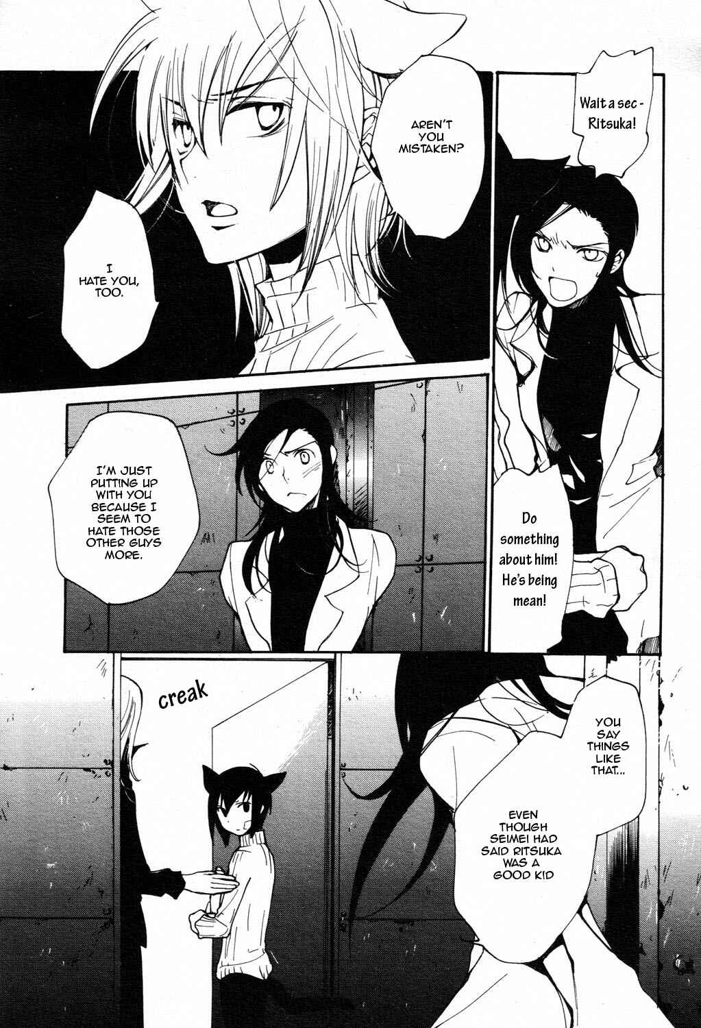 Page 16 Chapter 67 Loveless