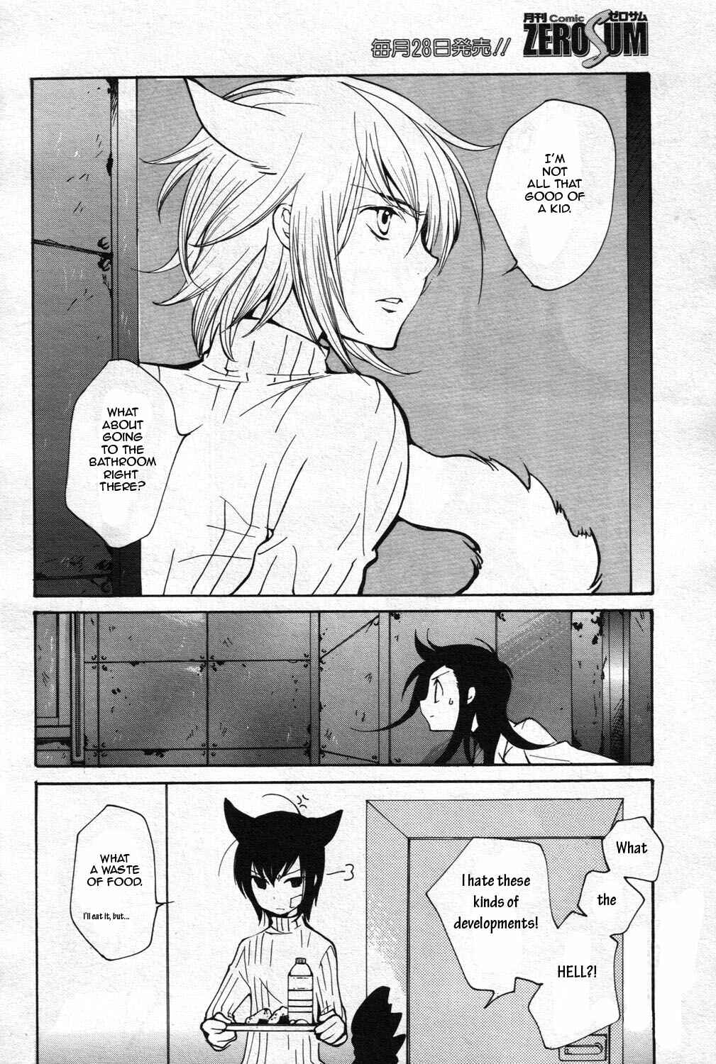 Page 17 Chapter 67 Loveless
