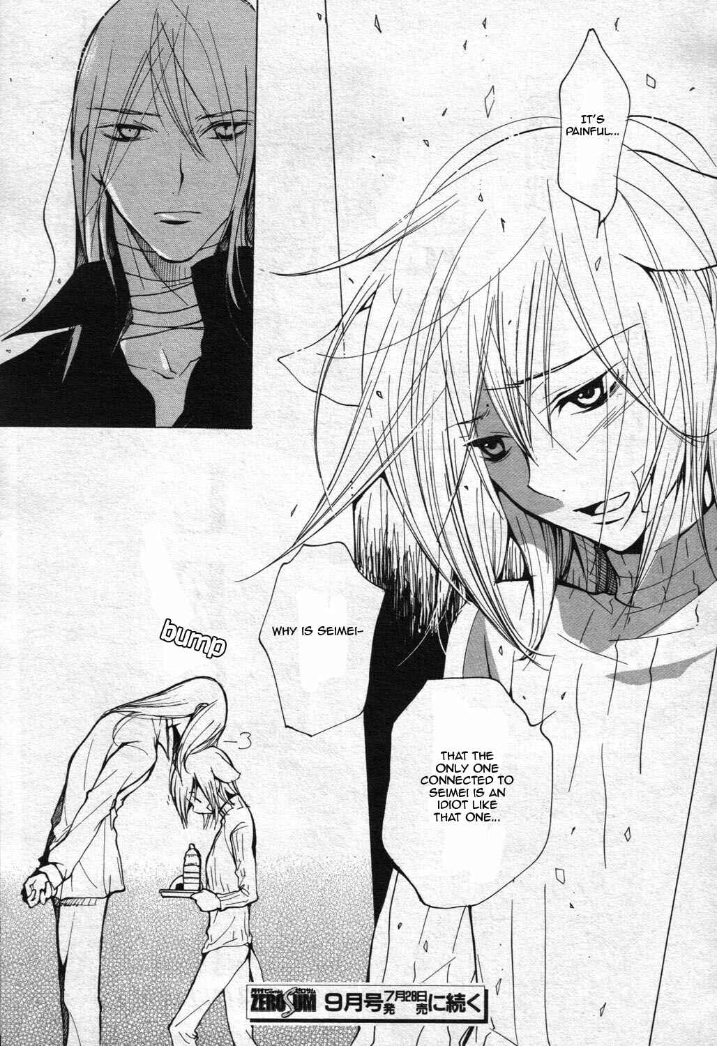 Page 18 Chapter 67 Loveless
