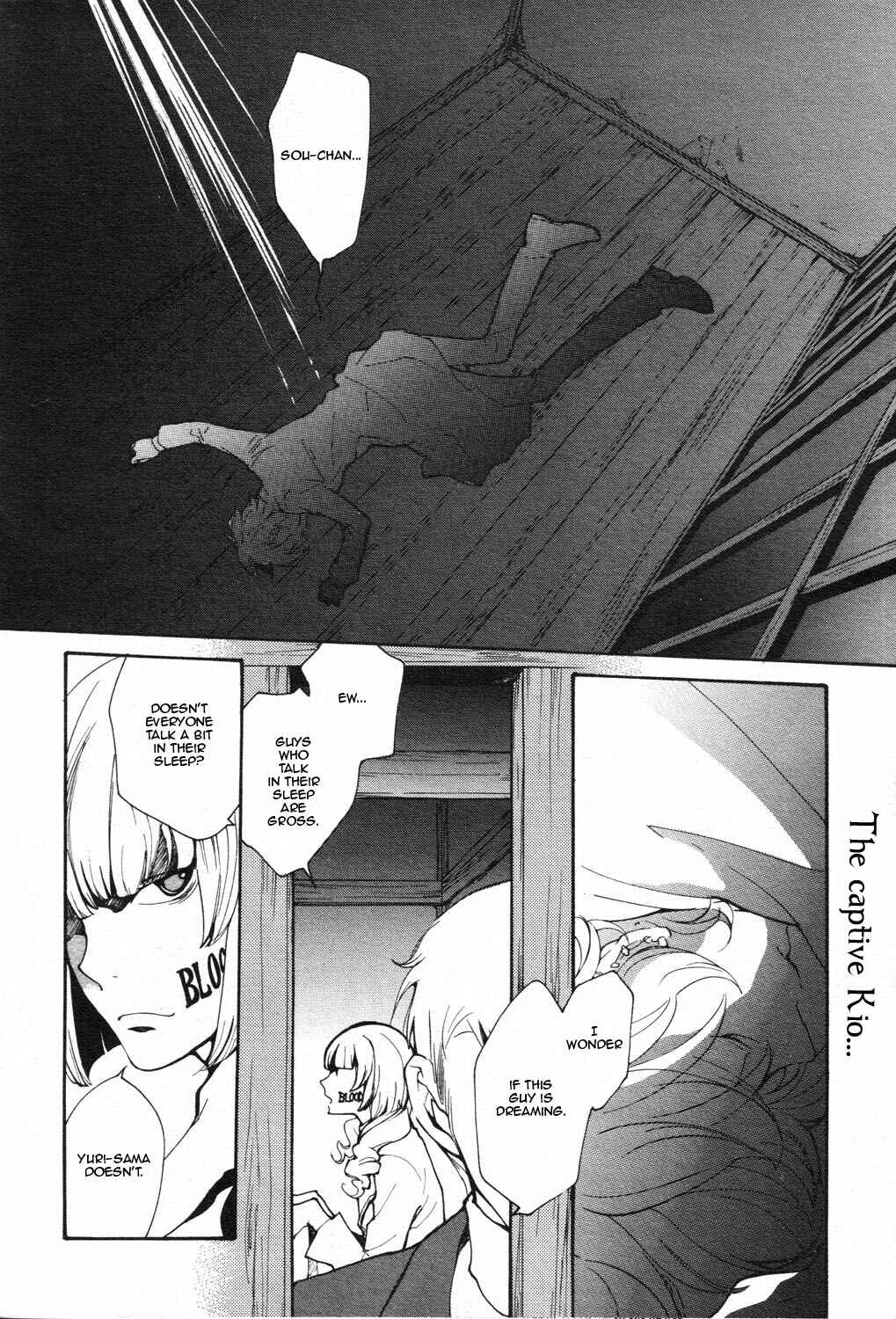 Page 3 Chapter 67 Loveless