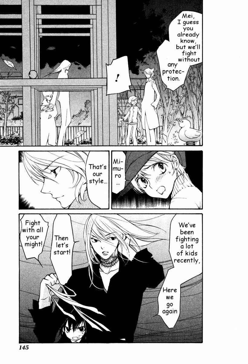 Page 4 Chapter 34 Loveless
