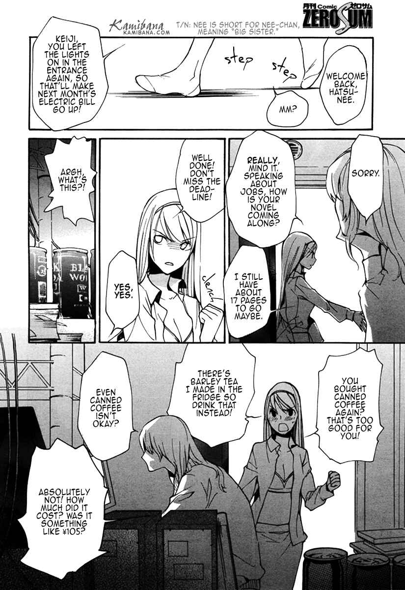 Page 11 Chapter 99 Loveless