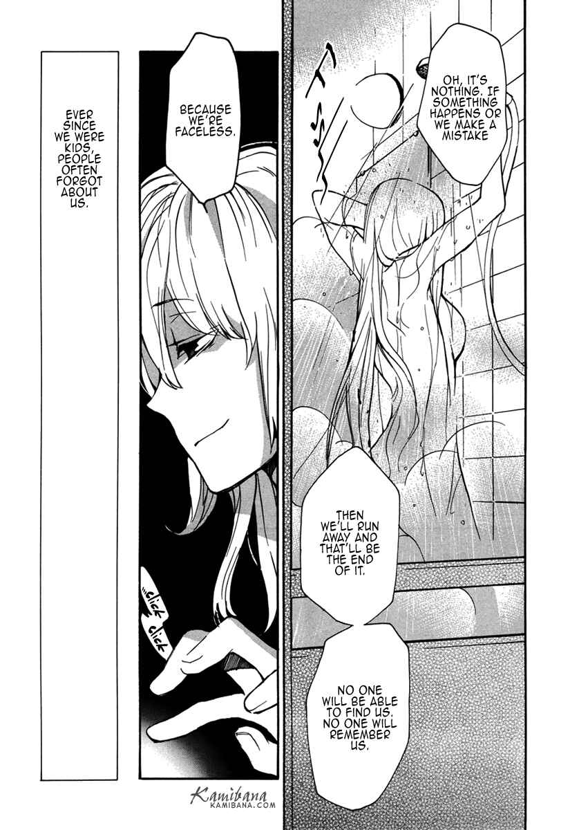 Page 13 Chapter 99 Loveless