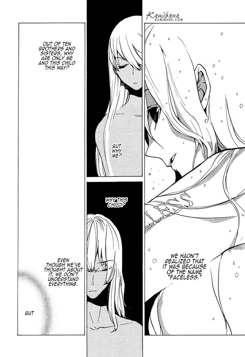 Page 15 Chapter 99 Loveless