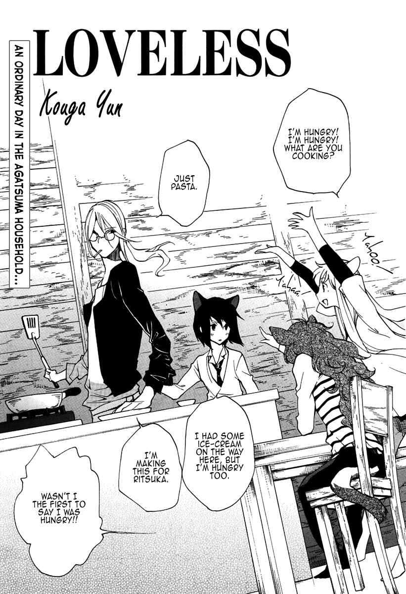 Page 2 Chapter 99 Loveless