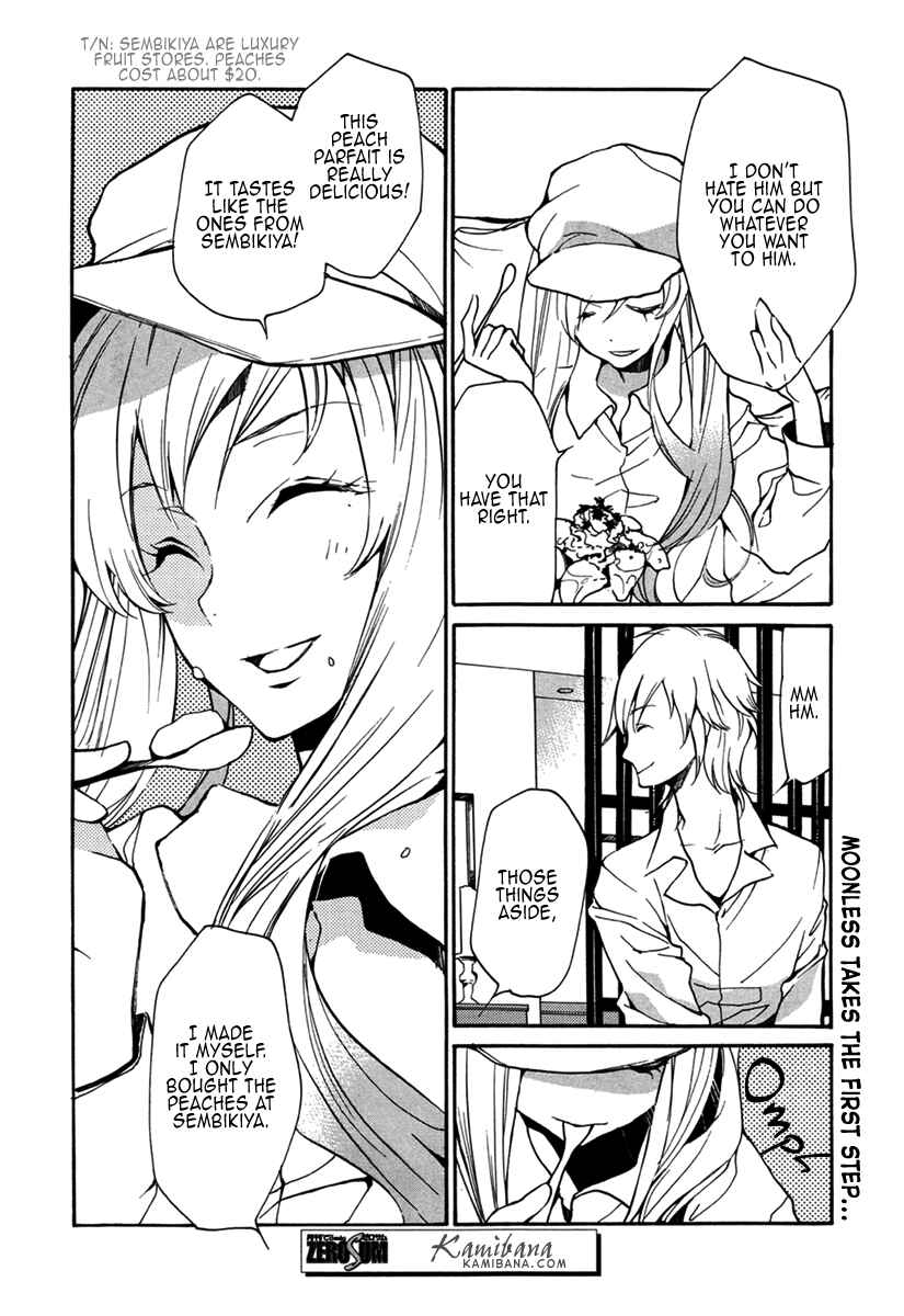 Page 21 Chapter 99 Loveless