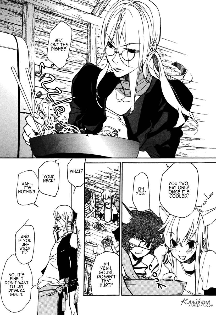 Page 3 Chapter 99 Loveless