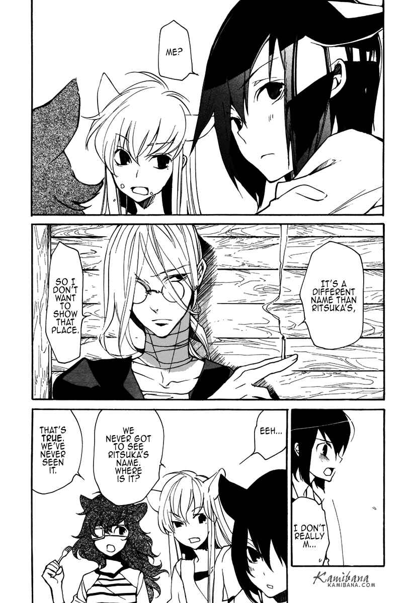 Page 4 Chapter 99 Loveless