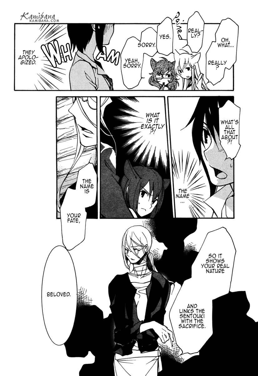 Page 7 Chapter 99 Loveless