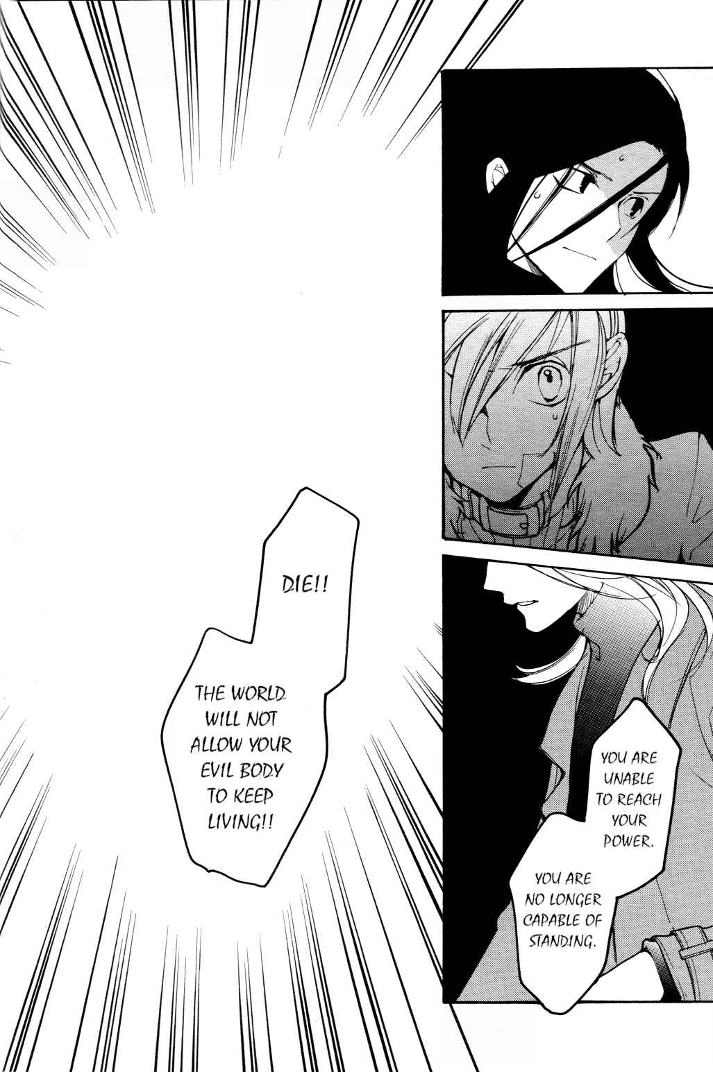 Page 13 Chapter 51 Loveless