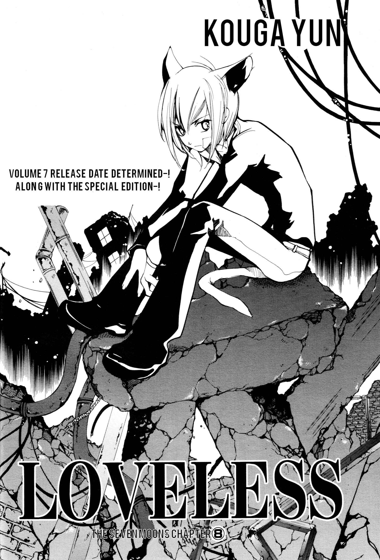 Page 3 Chapter 51 Loveless