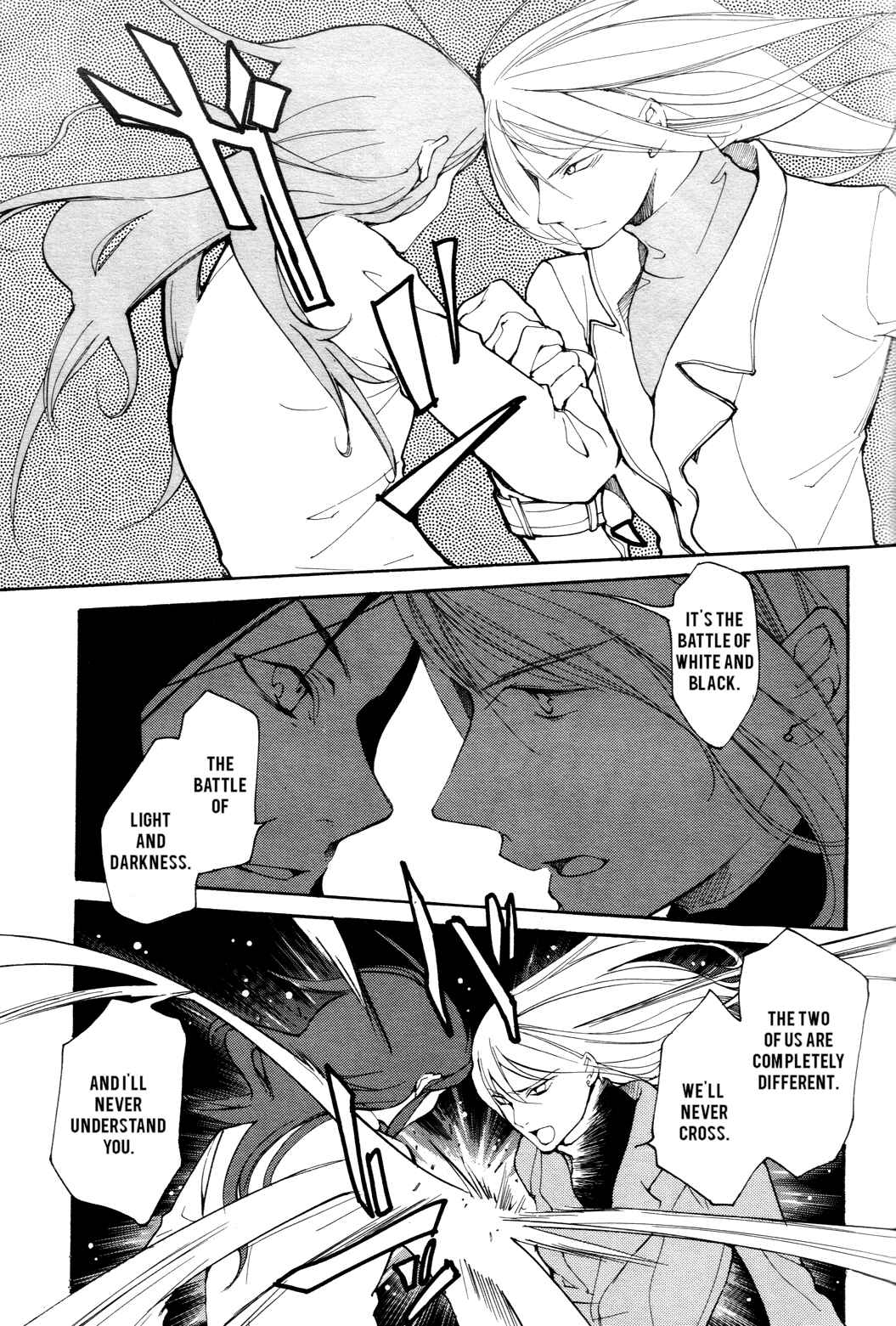Page 4 Chapter 51 Loveless