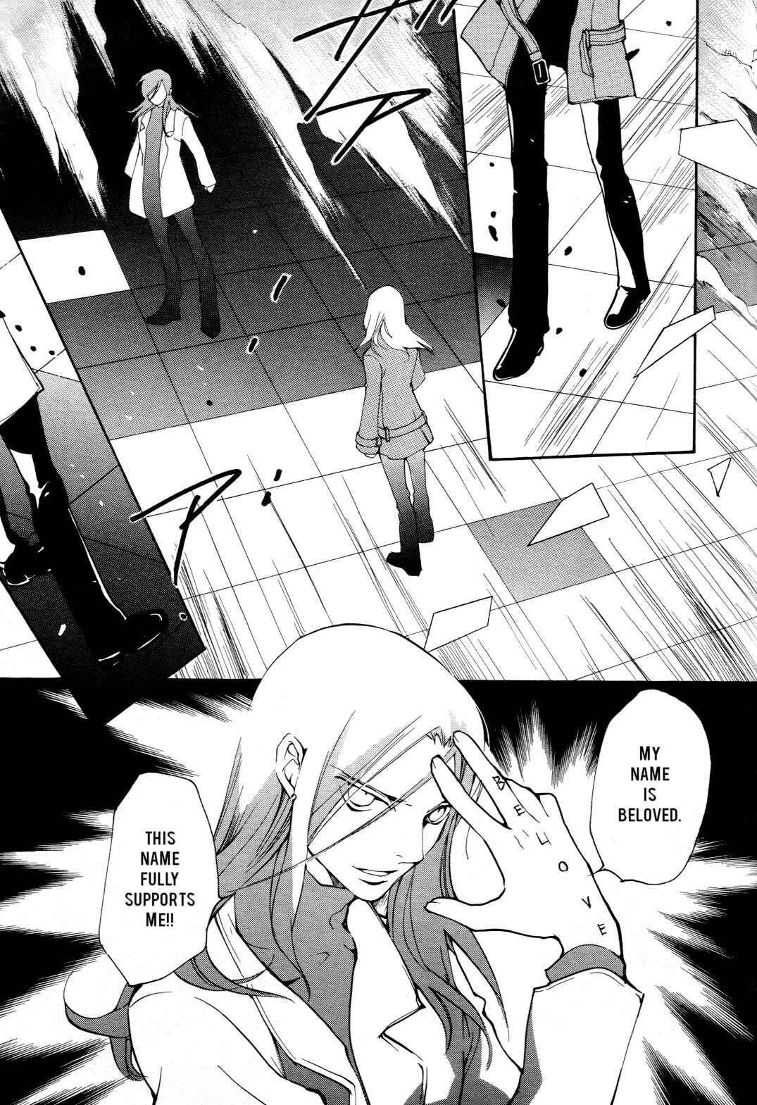Page 6 Chapter 51 Loveless