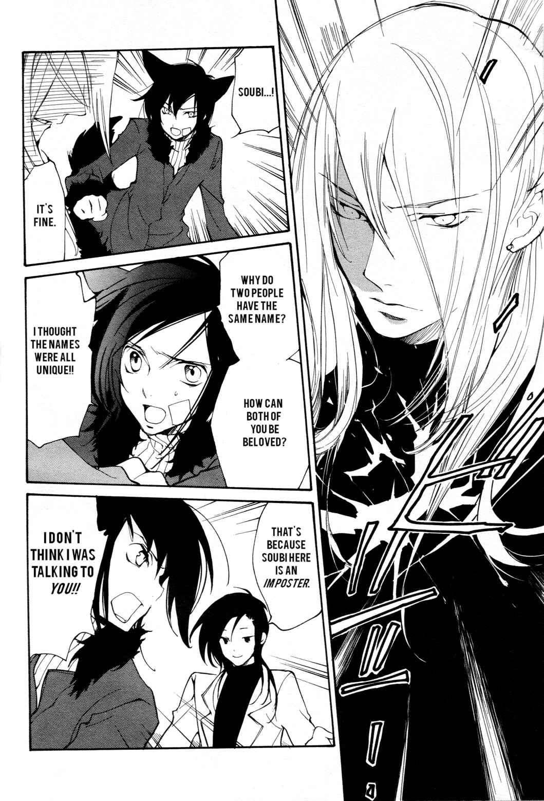 Page 7 Chapter 51 Loveless