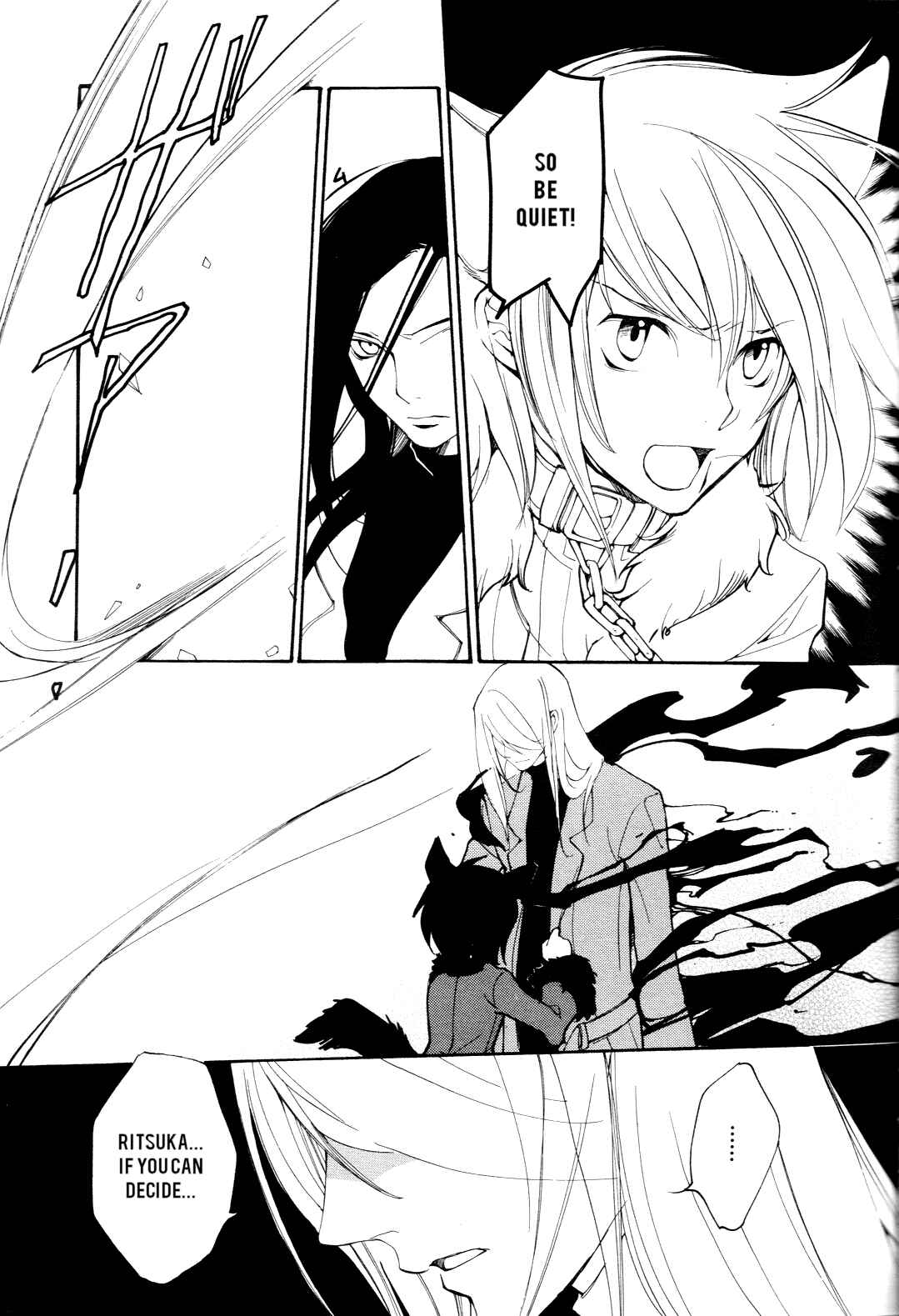 Page 8 Chapter 51 Loveless