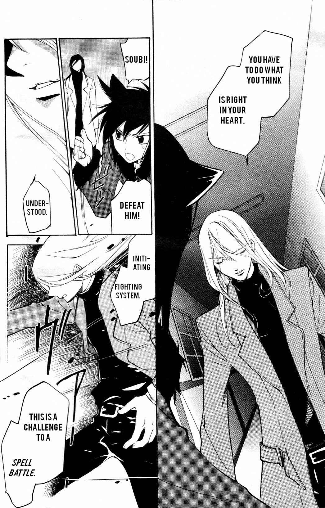 Page 14 Chapter 49 Loveless