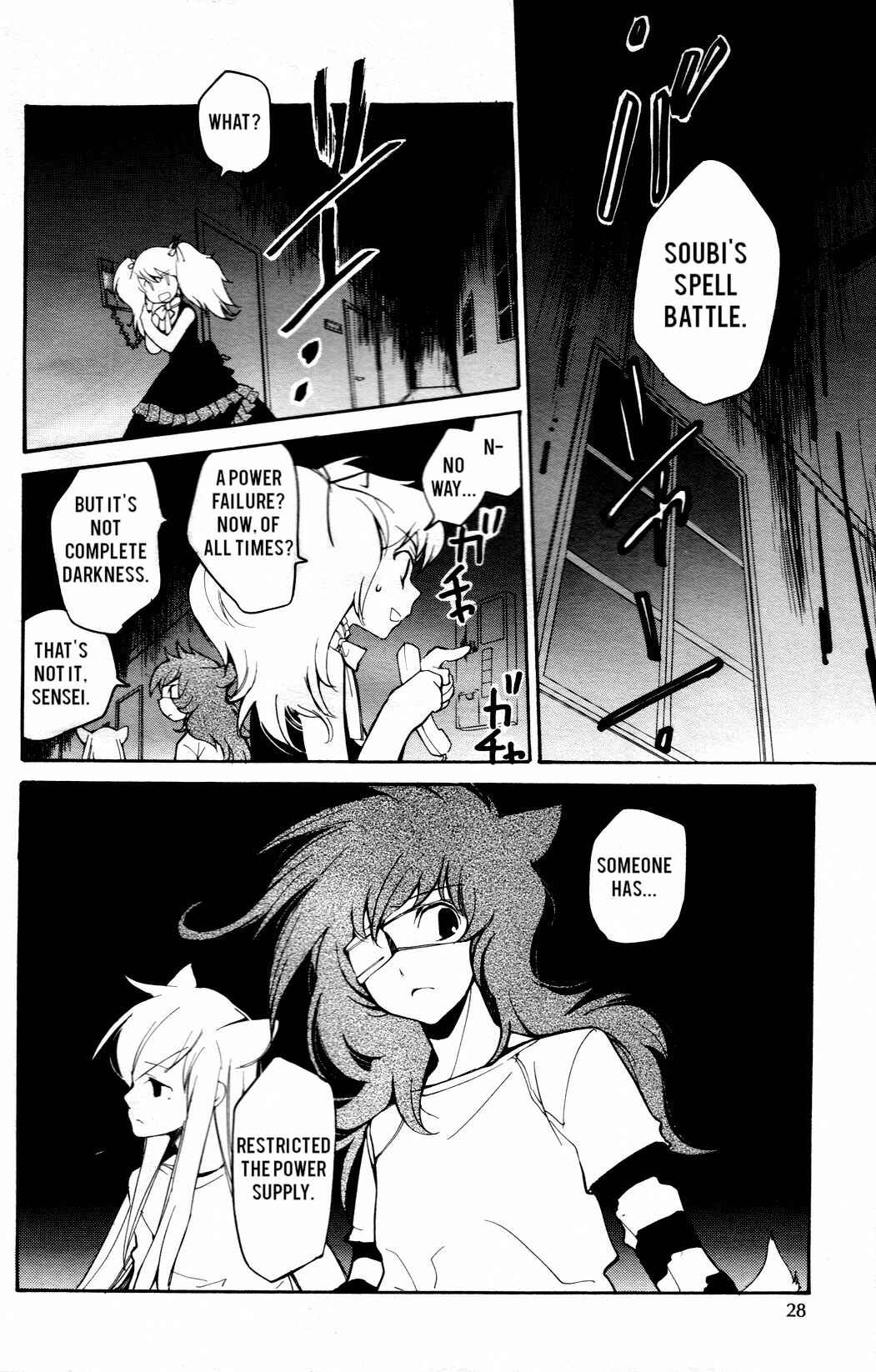 Page 16 Chapter 49 Loveless