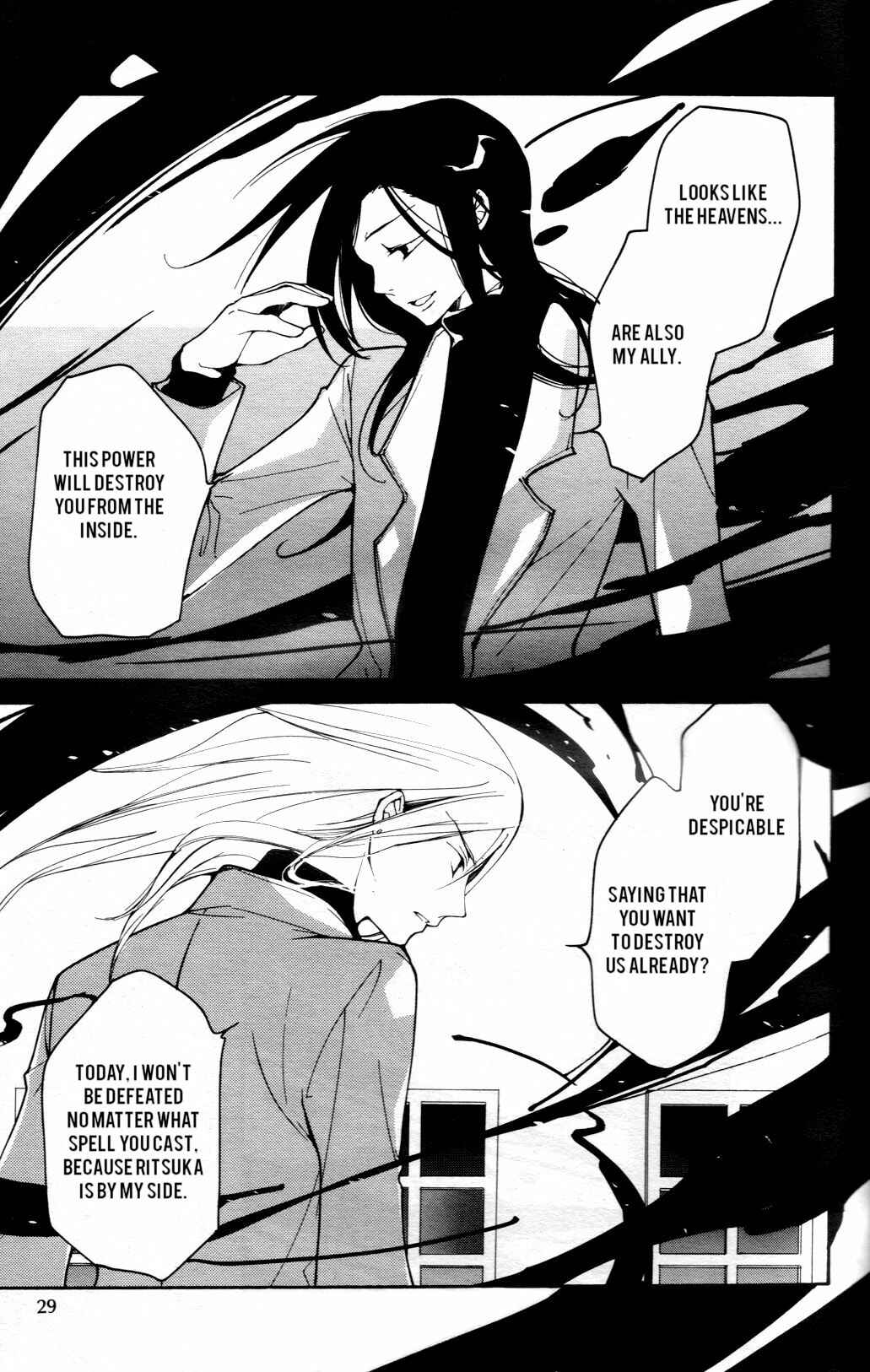 Page 17 Chapter 49 Loveless