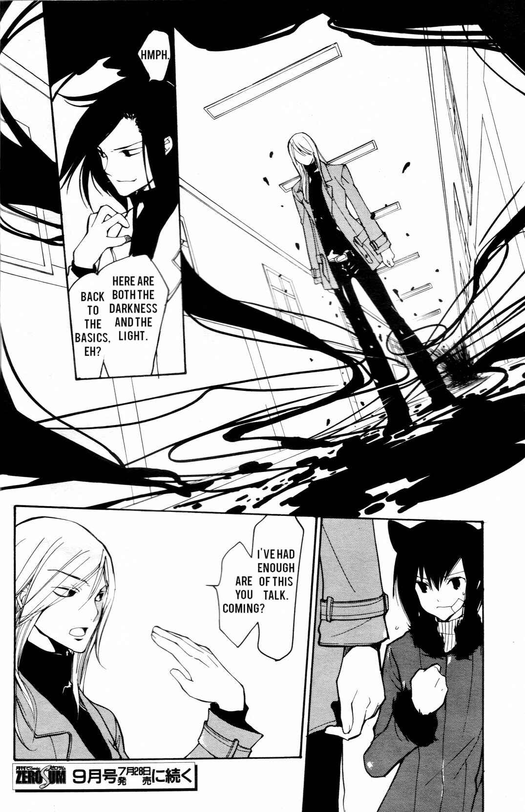 Page 20 Chapter 49 Loveless
