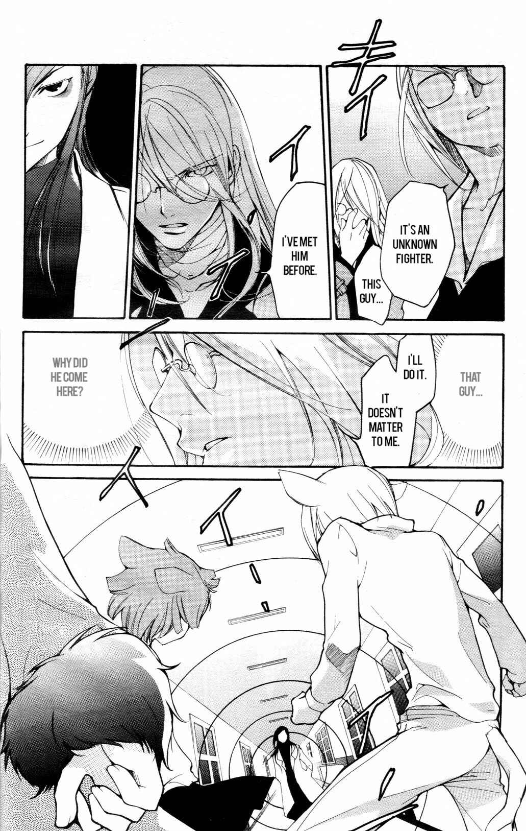 Page 4 Chapter 49 Loveless
