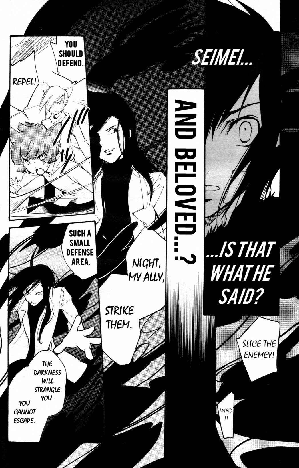 Page 8 Chapter 49 Loveless