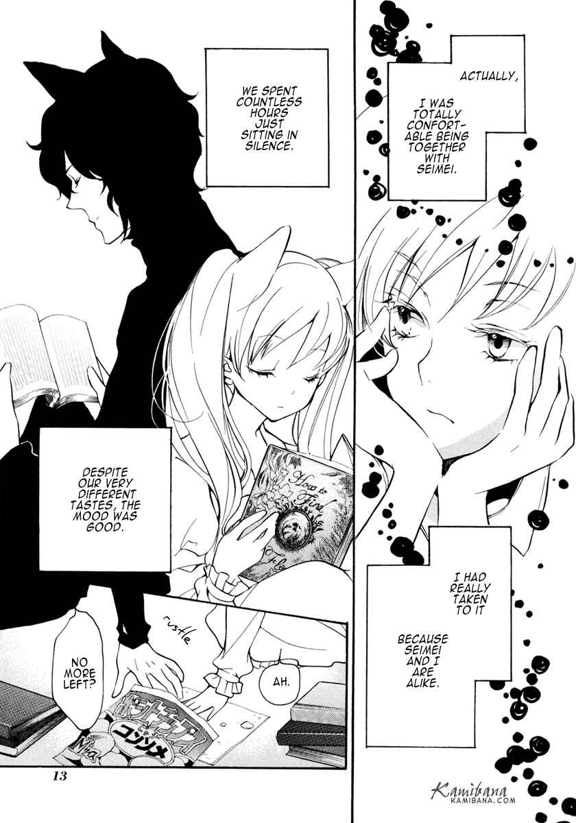 Page 13 Chapter 105.5 Loveless