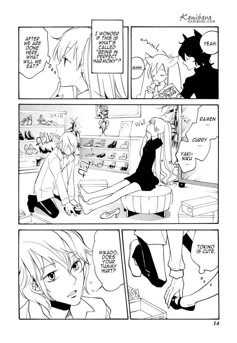 Page 14 Chapter 105.5 Loveless