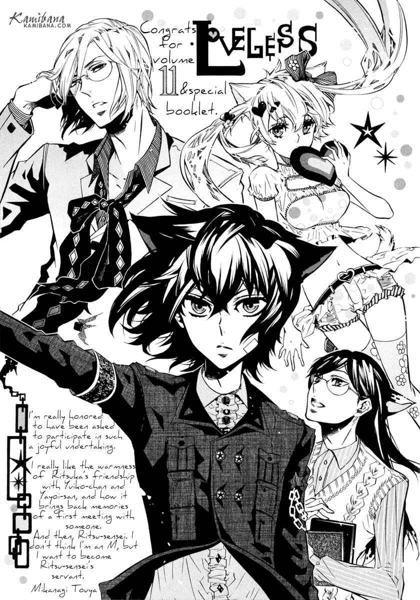Page 8 Chapter 105.5 Loveless