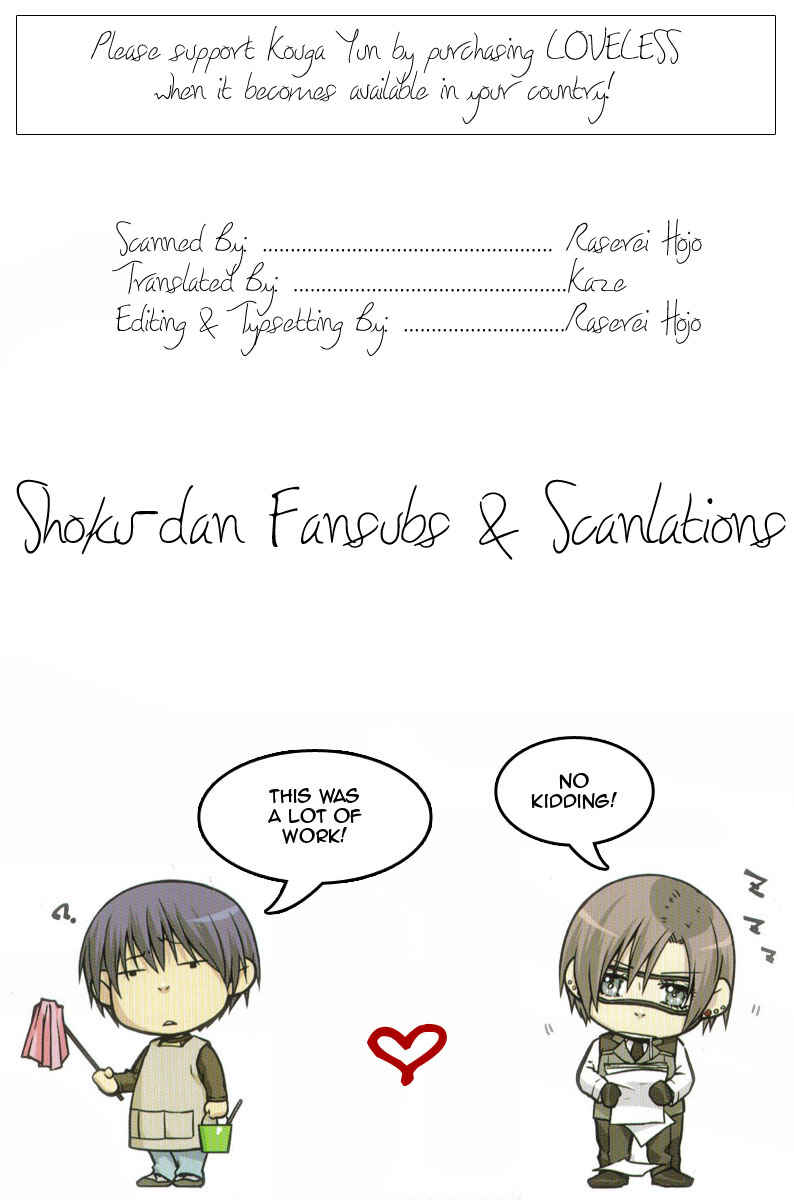 Page 1 Chapter 71 Loveless